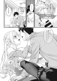 [Sorani] AV Senmon Gakkou e Youkoso! Ch. 1-4