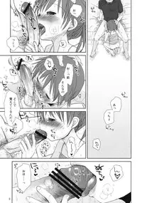 (C78) [Okadatei (Okada Kou)] Uchi no Imouto ga!! 2