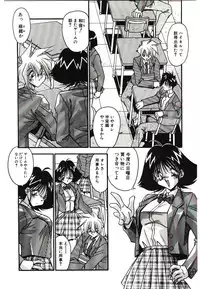 [Hindenburg] Etsuraku no Nikutsubo