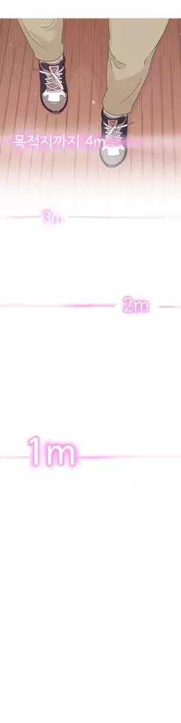 Love Navigator Ch.1-15