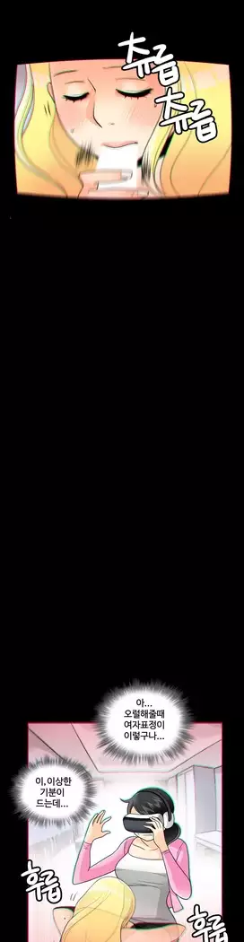 This is what she thinks Ch. 0-40