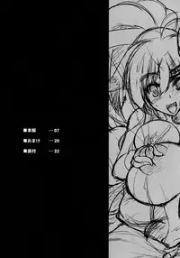 (Futaket 8.5) [C.R's NEST (C.R)] Gokujou Kousaku (PROJECT X ZONE)