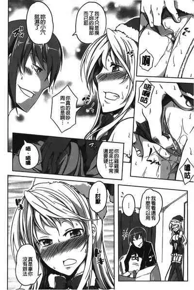 Love Kano Bitch | 我的女友好淫蕩