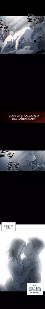 Disrespectful Bitch Ch.1-69