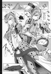 (C89) [UDON-YA (Kizuki Aruchu, ZAN)] Monhan no Erohon G★★★3 11→14 + Omakebon Soushuuhen (Monster Hunter)