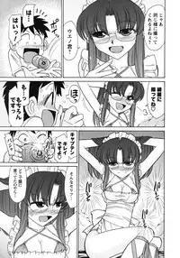 [Charlie Nishinaka] Cheers! 10