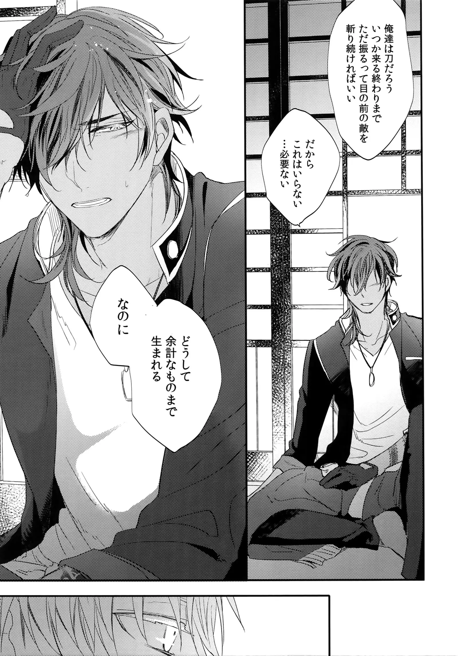 Kuri Mitsu Sairokushuu "Tomoshibi Tsuzuri"