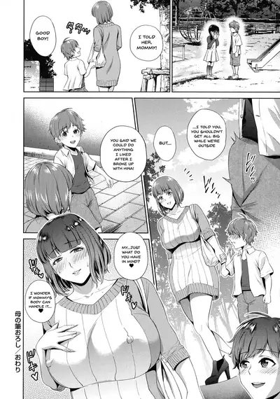 Haha to Majiwaru Hi | The Day I Connected With Mom Ch. 1-4