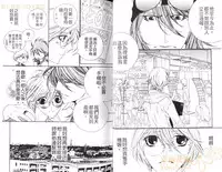 [Ougi Yuzuha] DARLING 2 | 達令2 [Chinese]