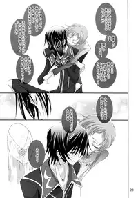 [Reflection (Panta)] Mainichi ga Kinenbi (Code Geass)