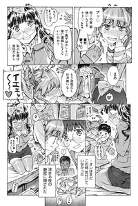 [Anthology] COMIC Shoujo Shiki Natsu 2012 [Digital]