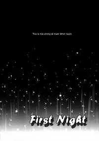 (C83) [Ameiro (Nanashiki)] Hatsu Yoru. | First Night (Mahou Shoujo Lyrical Nanoha) [English] [NanoFate]