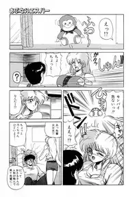 [Phantom] Taikan Performance