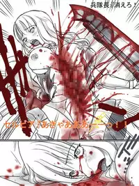 Artist - Black Ribbon /Rainbow Stone Bullet (黒いリボン/虹の聖弾)