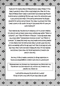 (C94) [Suzune Rai Chikashitsu (Suzune Rai)] Noja Loli Babaa Kitsune-sama to Furo [English] [BSN]