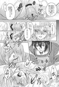 (Hyattou Ryouran ~Kimi no Heart o Shirahadori~ Izumi no Kuni Ensei 2) [Lovesugi (Fukai Maro)] Sono Hana no Kanbase o (Touken Ranbu)