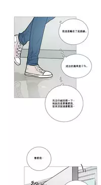 [The Jinshan] Sadistic Beauty Ch.1-21 [Chinese] [17汉化]