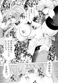 [Nekojima Lei] Kyonyuu ni Muka Nai Shokugyou