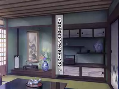 Kyonyu Aniyome to Mei to Hito Tanetsuke Onsen Oyako-chu Dashi Hodai Onsen Ryoko