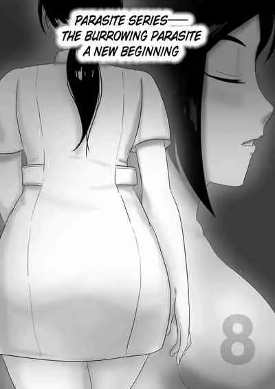 [skyzen] 寄生虫系列 [English] [xinsu] pg. 1-174, 196-300