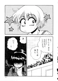 (C53) [Studio Dellforce (Various)] Sekai Seifuku Sailorfuku 14 (Sentimental Graffiti)