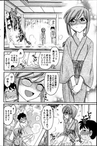 Action Pizazz 2014-01