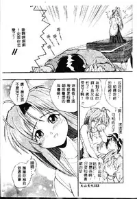 [Kikkawa Kabao] Kyoushuu Oppai Seijin [Chinese]