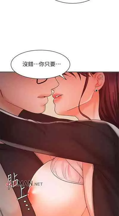 【周一连载】业绩女王（作者：洗髮精&耀安） 第1~33话