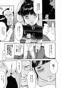 [Clone Ningen] Sakura Jidou