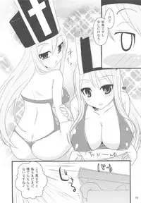 (C75) [Rikudou Juku (Kouki Kuu)] Nyan Mori II (Various)