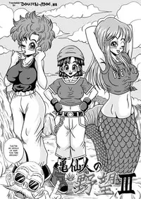 [Pyramid House (Muscleman)] Kame Sennin no Yabou III | Kame-Sennin's Ambition 3 (Dragon Ball) [English] {doujin-moe.us}