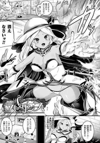 Ma Shoku Jo Rou Roku