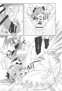 (C93) [Milkshake Work (Aka)] Futari no Risei Tokuiten (Fate/Grand Order)