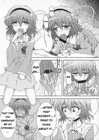 (Kouroumu 6) [Depthbomb (Shimo)] DESNOS (Touhou Project) [English]