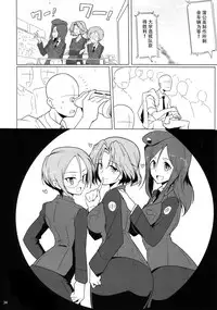 (C90) [Hokkebain! (Halcon)] Bunny de Ecchi na Bermuda Bon (Girls und Panzer) [Chinese]