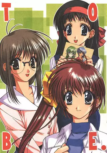 (C56) [UGEMAN (Various)] To Be. (Various)