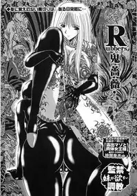 [Anthology] Boku no Imouto ga Dekirumade