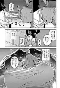 [Takatsu] Hitozuma A-san to Musuko no Yuujin N-kun - Married wife A and son's friend N-kun