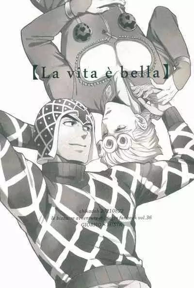 La vita è bella | 美丽人生