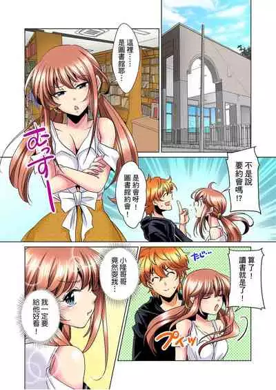 [Mima] Kon Nani Bikubiku Shiteru no ni… Shi nai no? - Ofuro de! Heya de! Living demo!? Aniki no Yome ni Iji rarete…- | 明明你的弟弟挺成這樣….還不上嗎？～在浴室！在房間！在客廳也是!?被老哥的妻子不斷地玩弄… Ch.1-14 [Chinese]