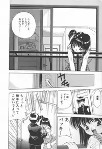 [Matsui Motoki] afternoon potaufen