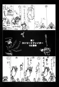 (C65) [UA Daisakusen (Harada Shoutarou)] Ruridou Gahou CODE:22 (CAPCOM)