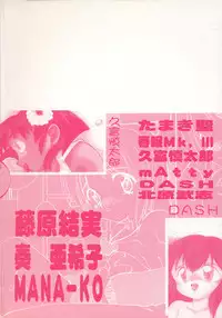 [Anthology] Little Pierce Vol.10