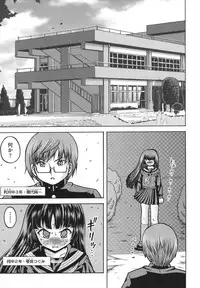 [Haku] Hakozume Shoujo [Digital]