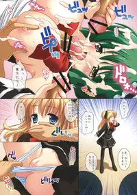 (C73) [TAMASHII MAX (Nanami Ayane)] Majikara (Quiz Magical Academy)