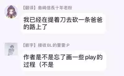 [Yoshio Akira] Shirayukihime ni Kuchizuke | 亲吻白雪姬 Ch. 1-8 [Chinese] [拾荒者汉化组] [Digital]