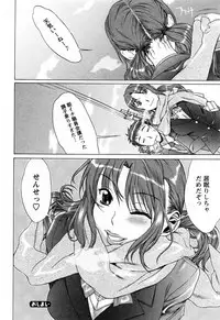 [Hanzaki Jirou] Love Love Shichauzo