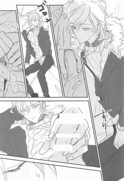 (brilliant days 22) [Kani] Tomo ni Jigoku no Hate Made (Ensemble Stars!)