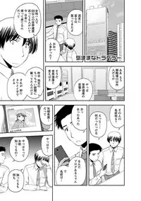 [Satou Chagashi] Prurient [Digital]