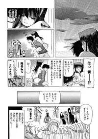 [Hori Hiroaki] Zecchou!! Powerful Joshi Ryou - The Peak!! A Powerful Girl Dormitory